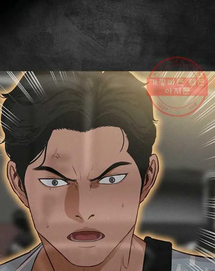 Read Lord of Money Es Manga Online