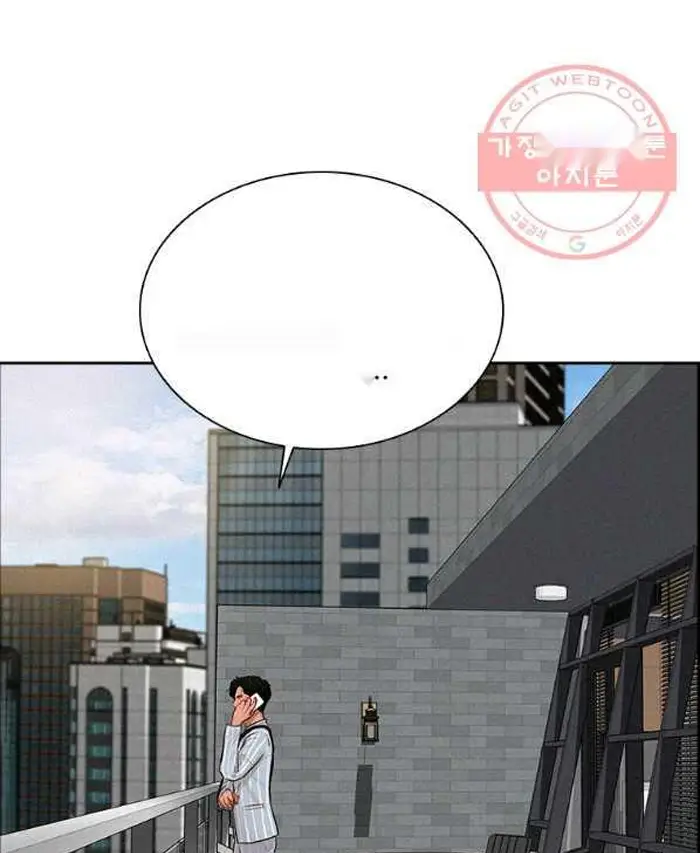Read Lord of Money Es Manga Online