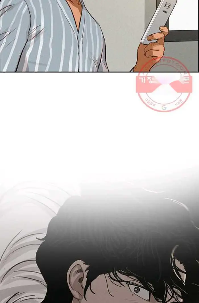 Read Lord of Money Es Manga Online