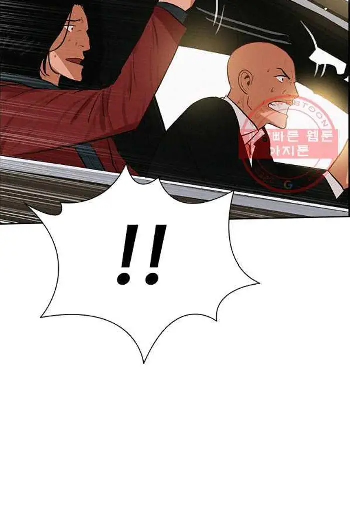 Read Lord of Money Es Manga Online