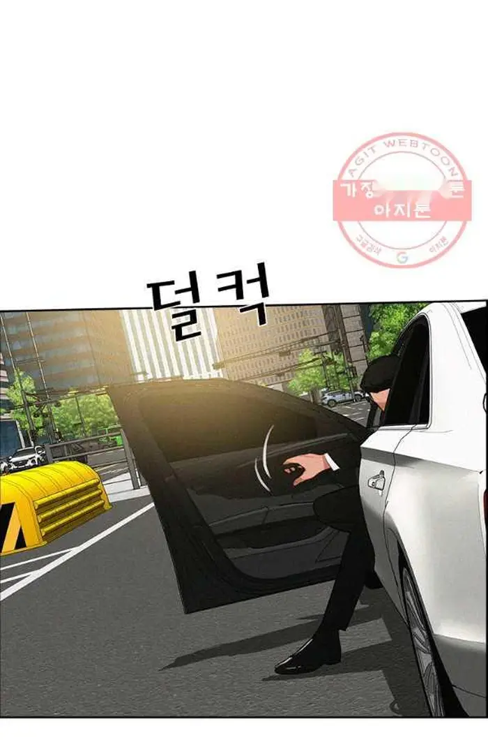 Read Lord of Money Es Manga Online
