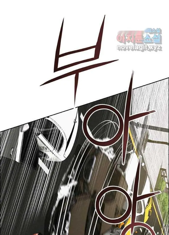Read Lord of Money Es Manga Online