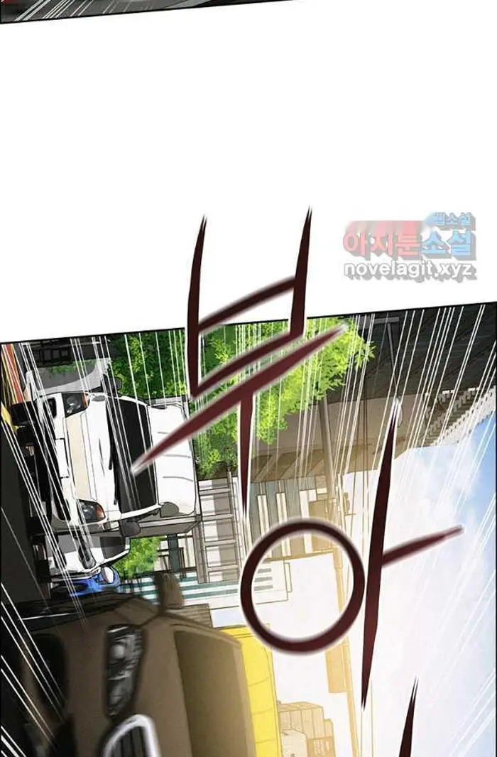 Read Lord of Money Es Manga Online