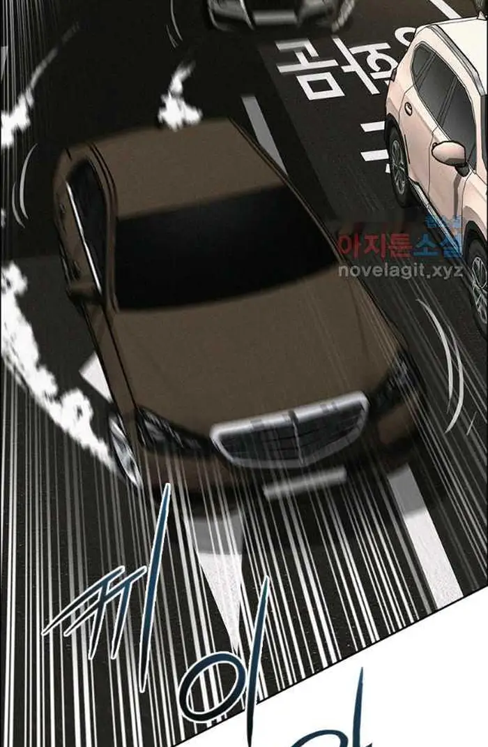 Read Lord of Money Es Manga Online