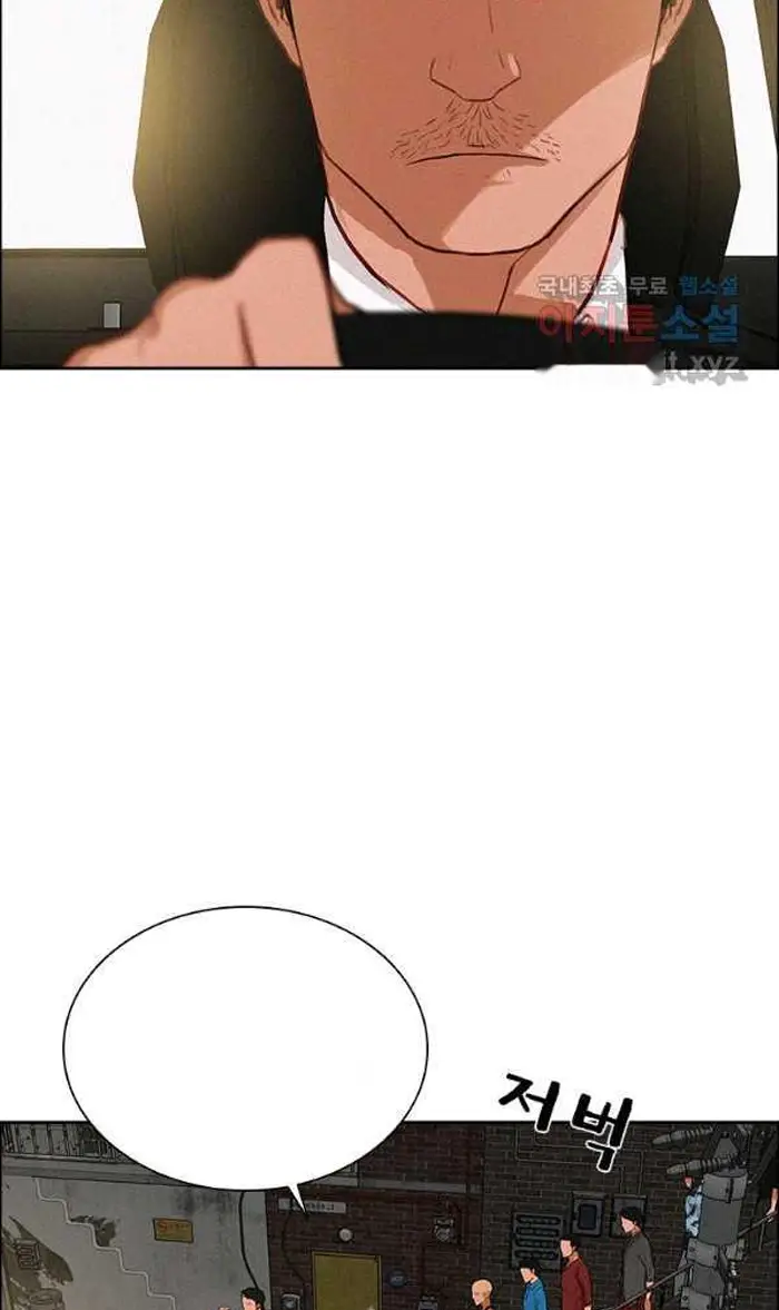 Read Lord of Money Es Manga Online