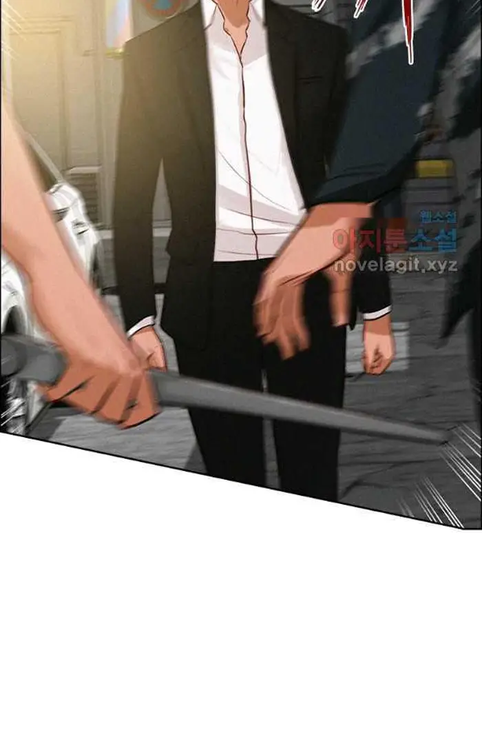 Read Lord of Money Es Manga Online