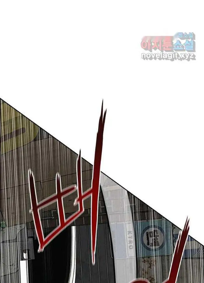 Read Lord of Money Es Manga Online
