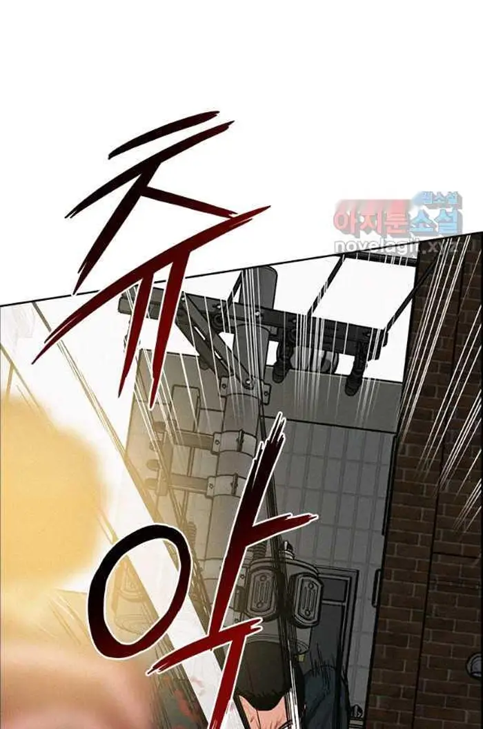 Read Lord of Money Es Manga Online