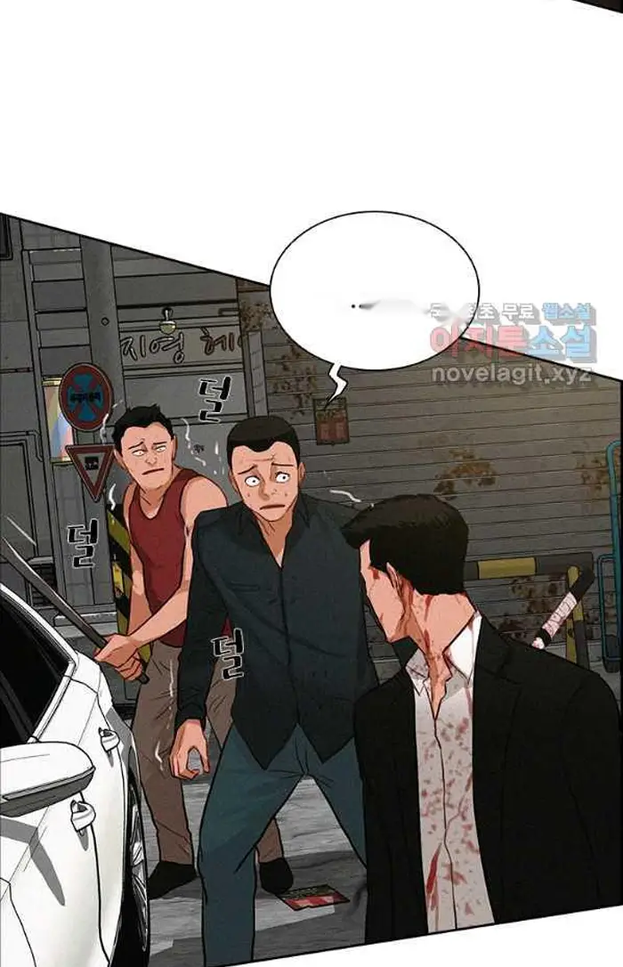 Read Lord of Money Es Manga Online