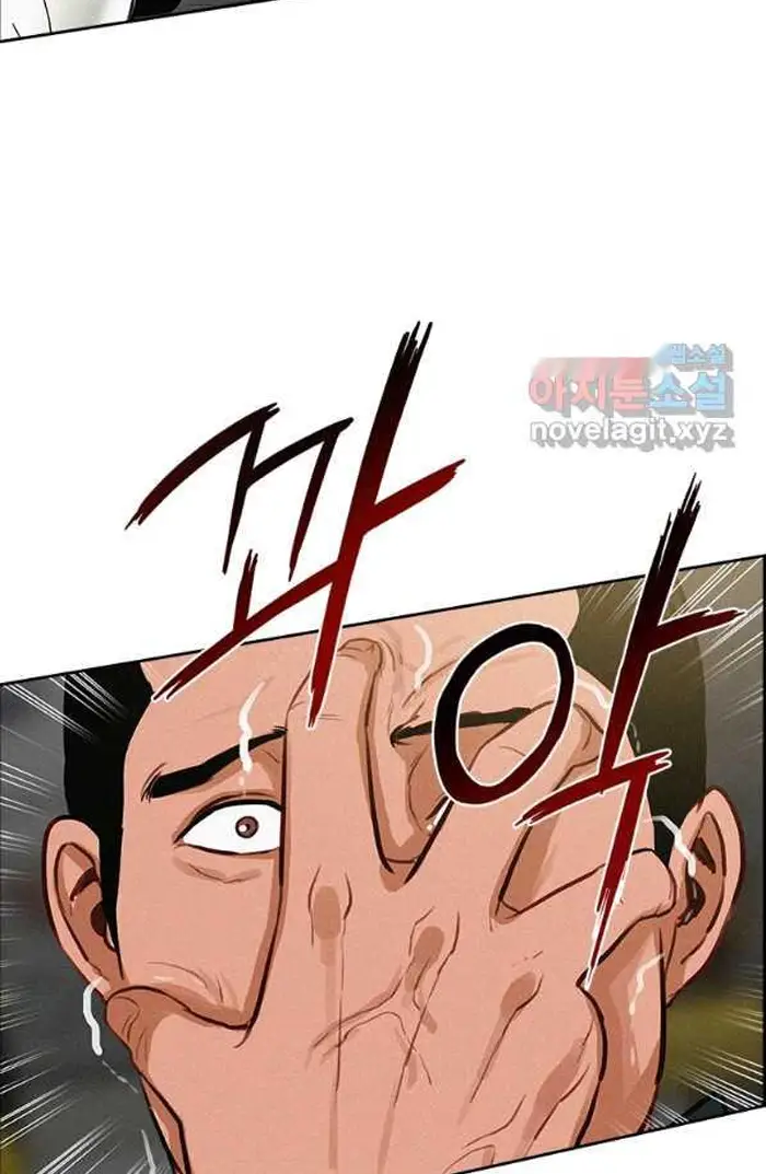 Read Lord of Money Es Manga Online