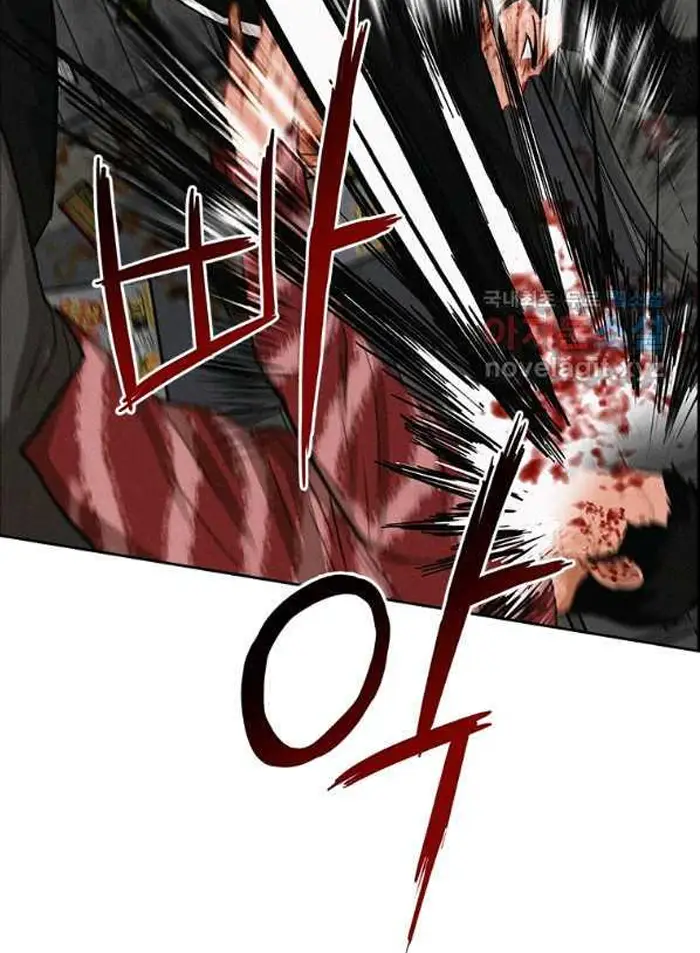 Read Lord of Money Es Manga Online