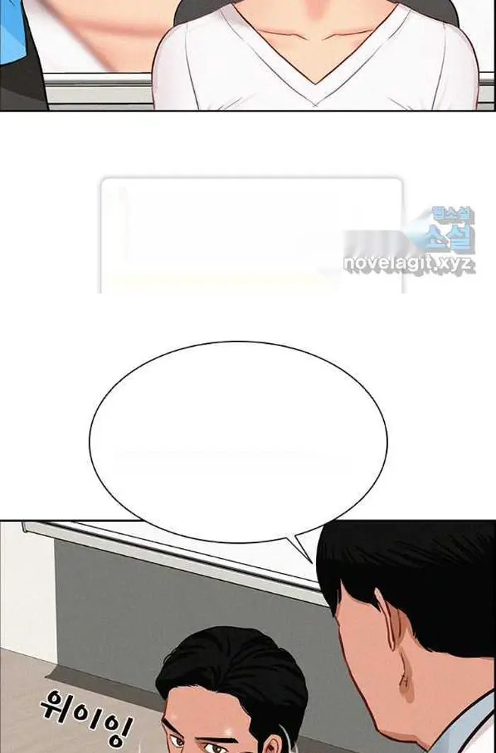 Read Lord of Money Es Manga Online