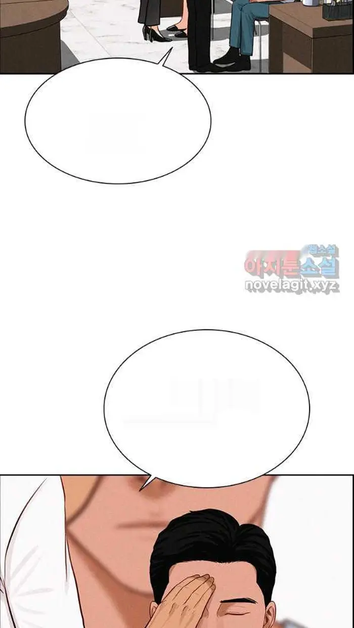 Read Lord of Money Es Manga Online