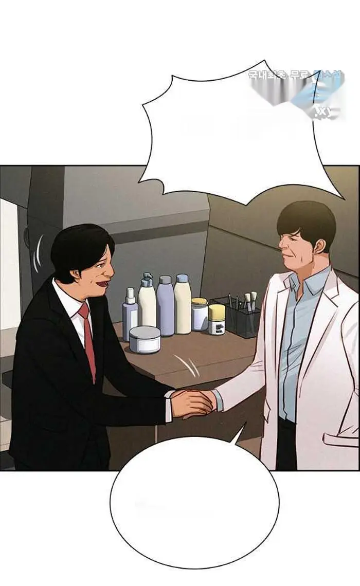 Read Lord of Money Es Manga Online
