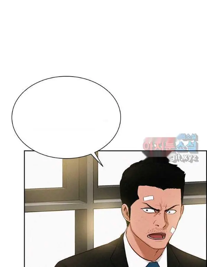 Read Lord of Money Es Manga Online
