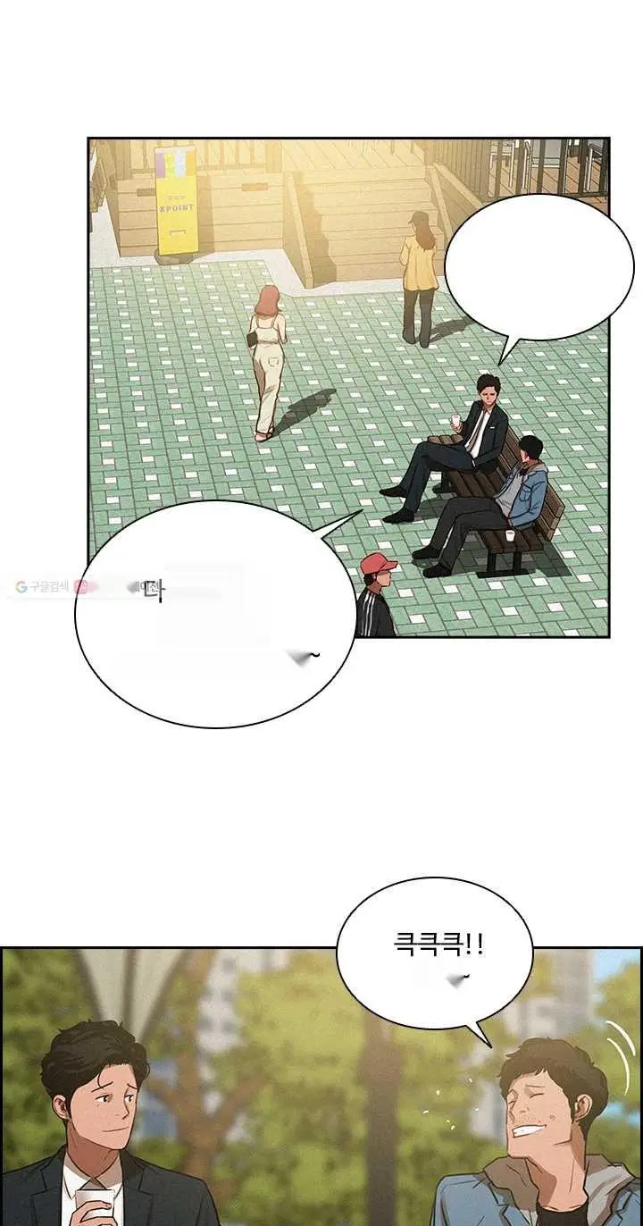Read Lord of Money Es Manga Online