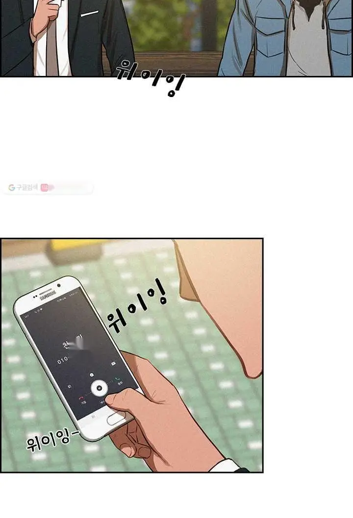 Read Lord of Money Es Manga Online