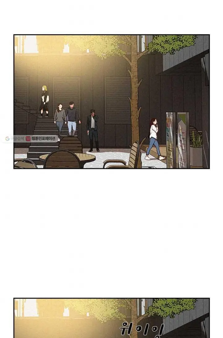 Read Lord of Money Es Manga Online