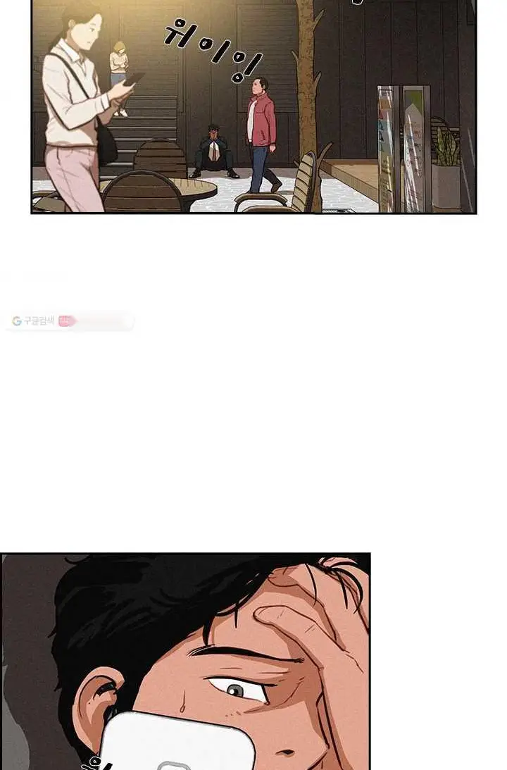 Read Lord of Money Es Manga Online
