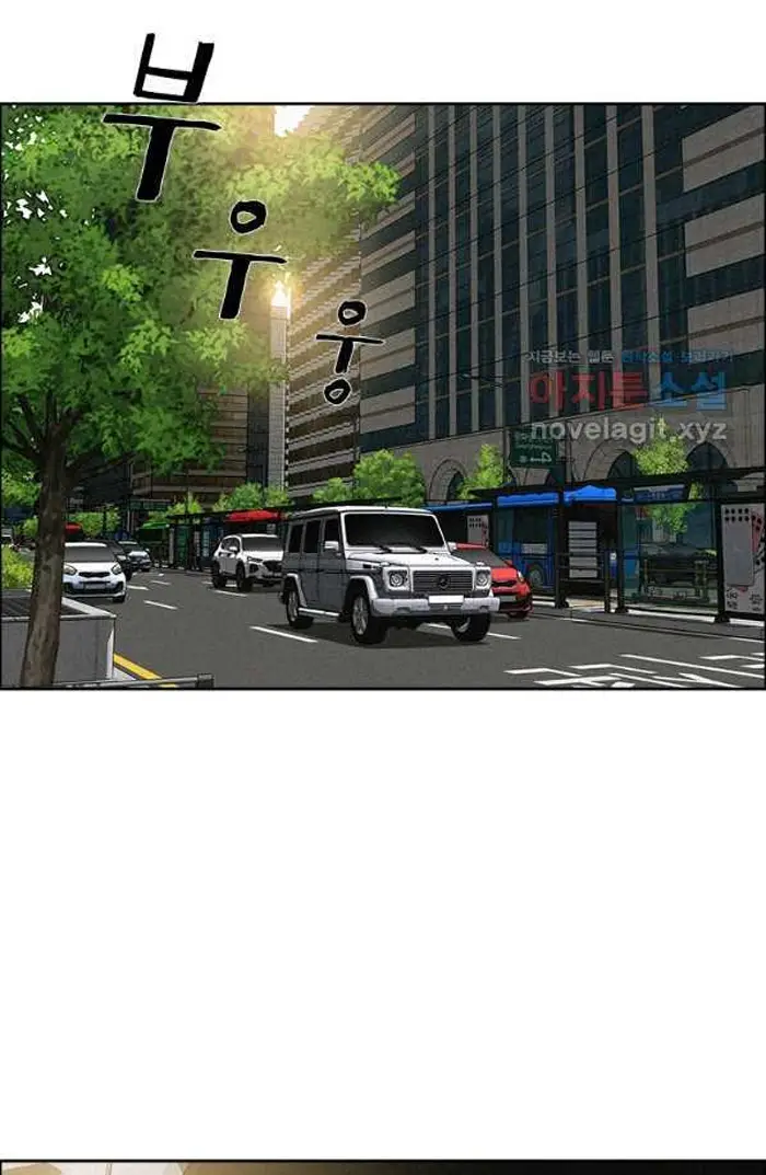 Read Lord of Money Es Manga Online
