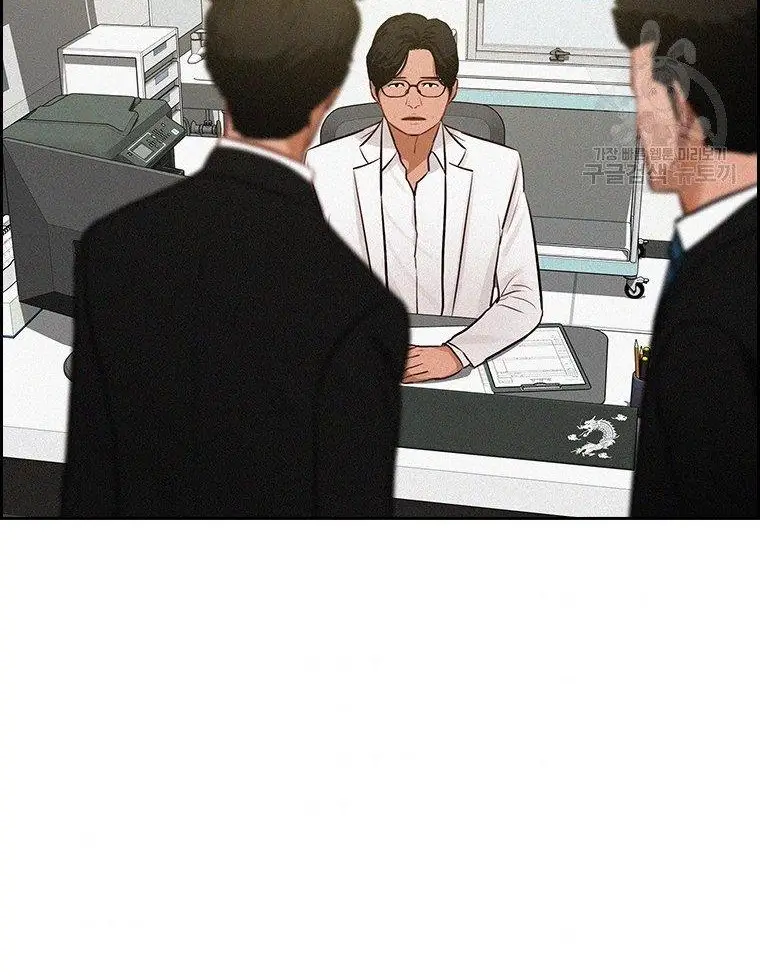 Read Lord of Money Es Manga Online