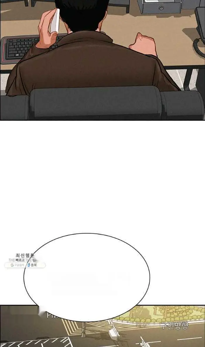 Read Lord of Money Es Manga Online