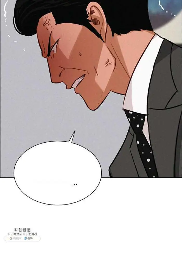 Read Lord of Money Es Manga Online