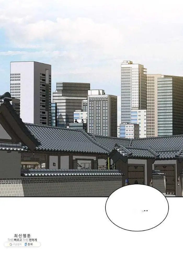 Read Lord of Money Es Manga Online