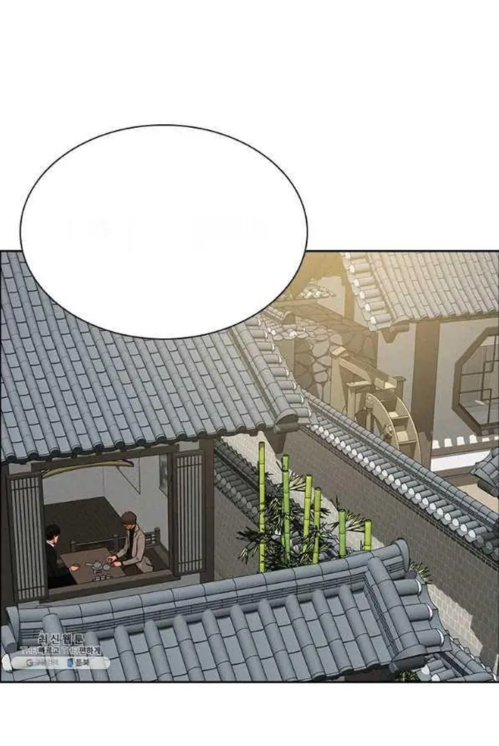 Read Lord of Money Es Manga Online
