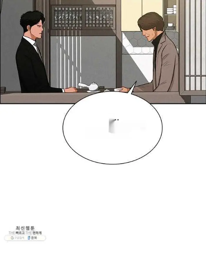 Read Lord of Money Es Manga Online