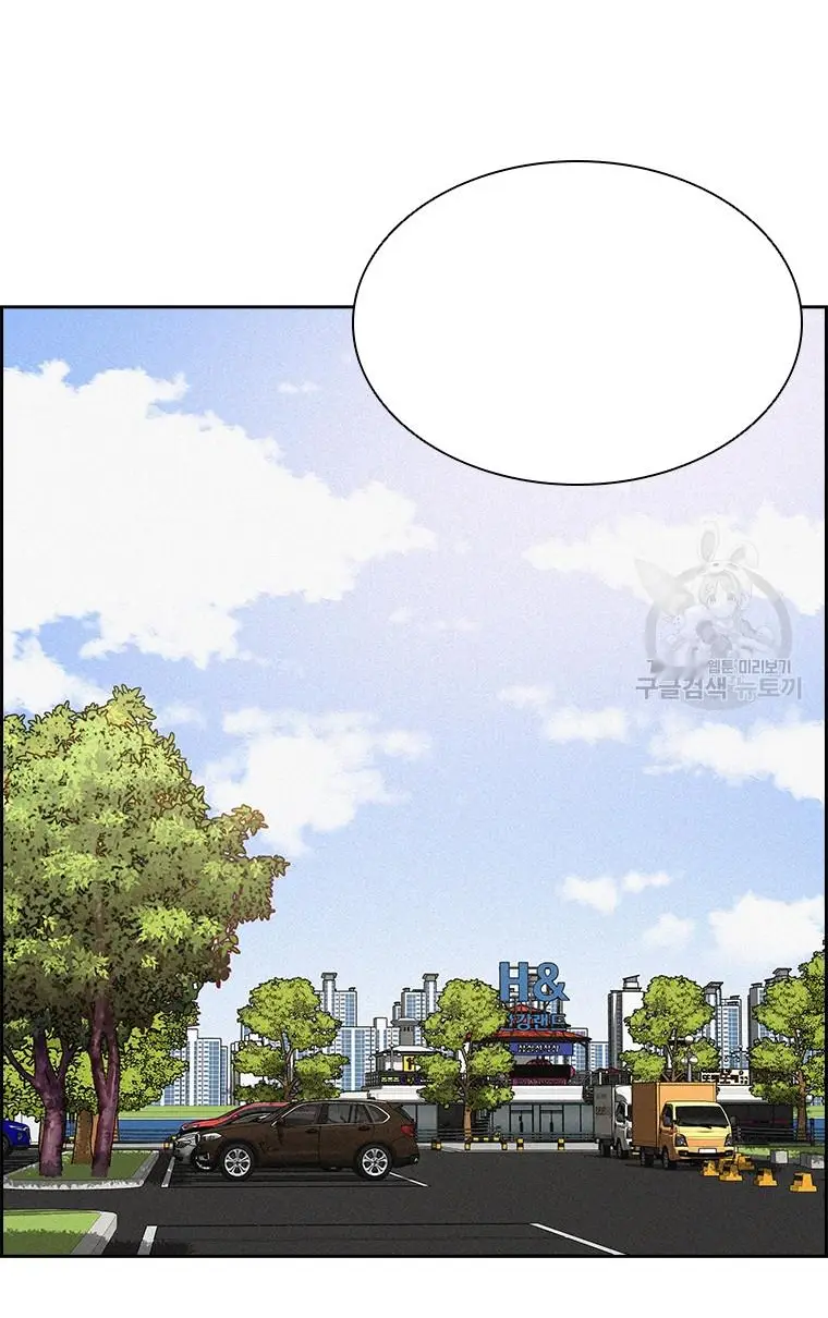 Read Lord of Money Es Manga Online