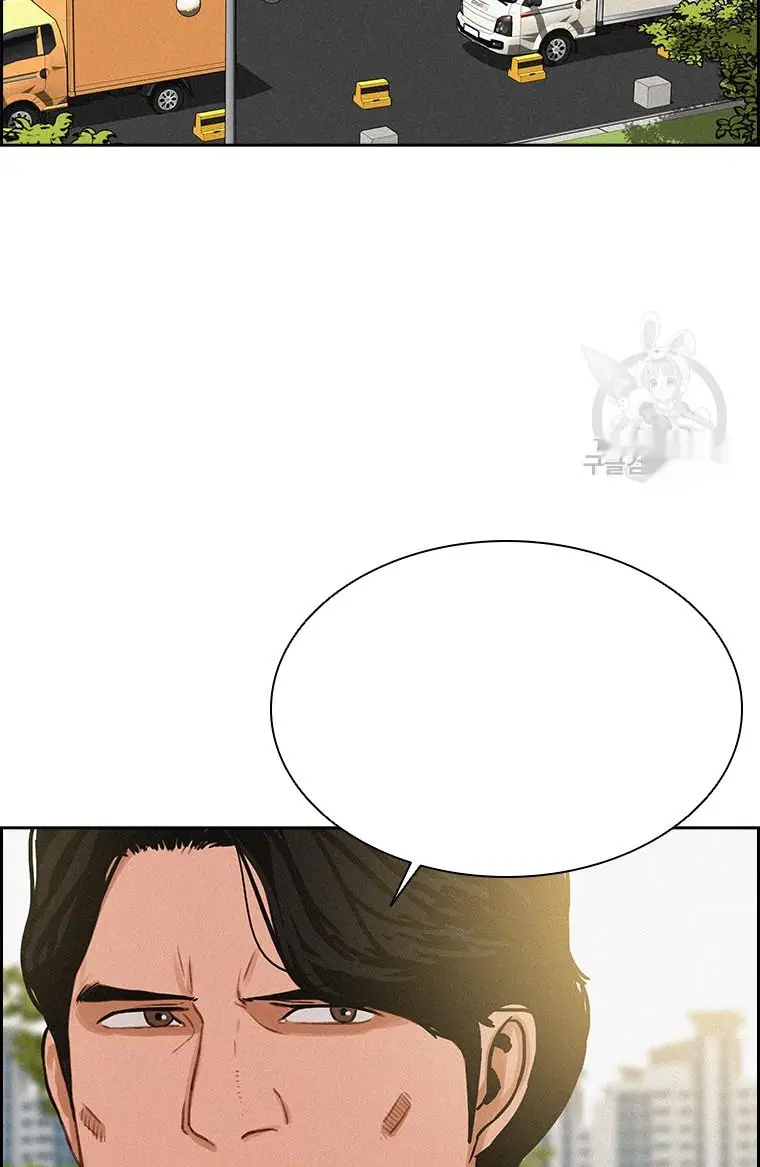 Read Lord of Money Es Manga Online