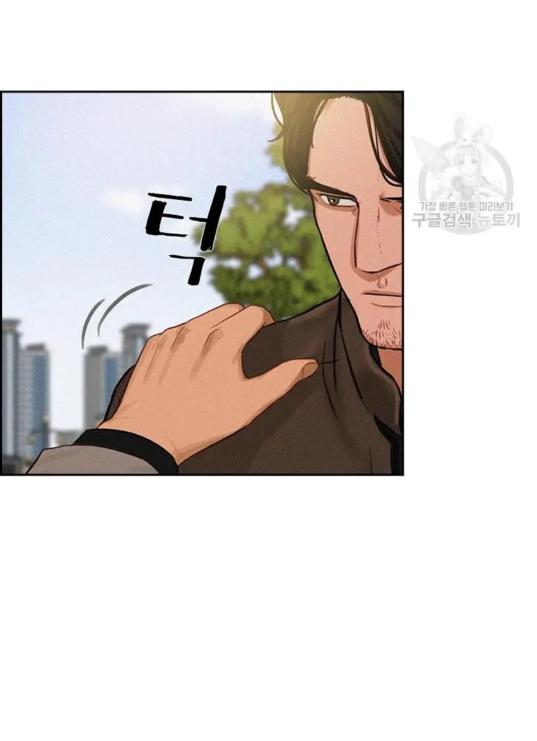 Read Lord of Money Es Manga Online