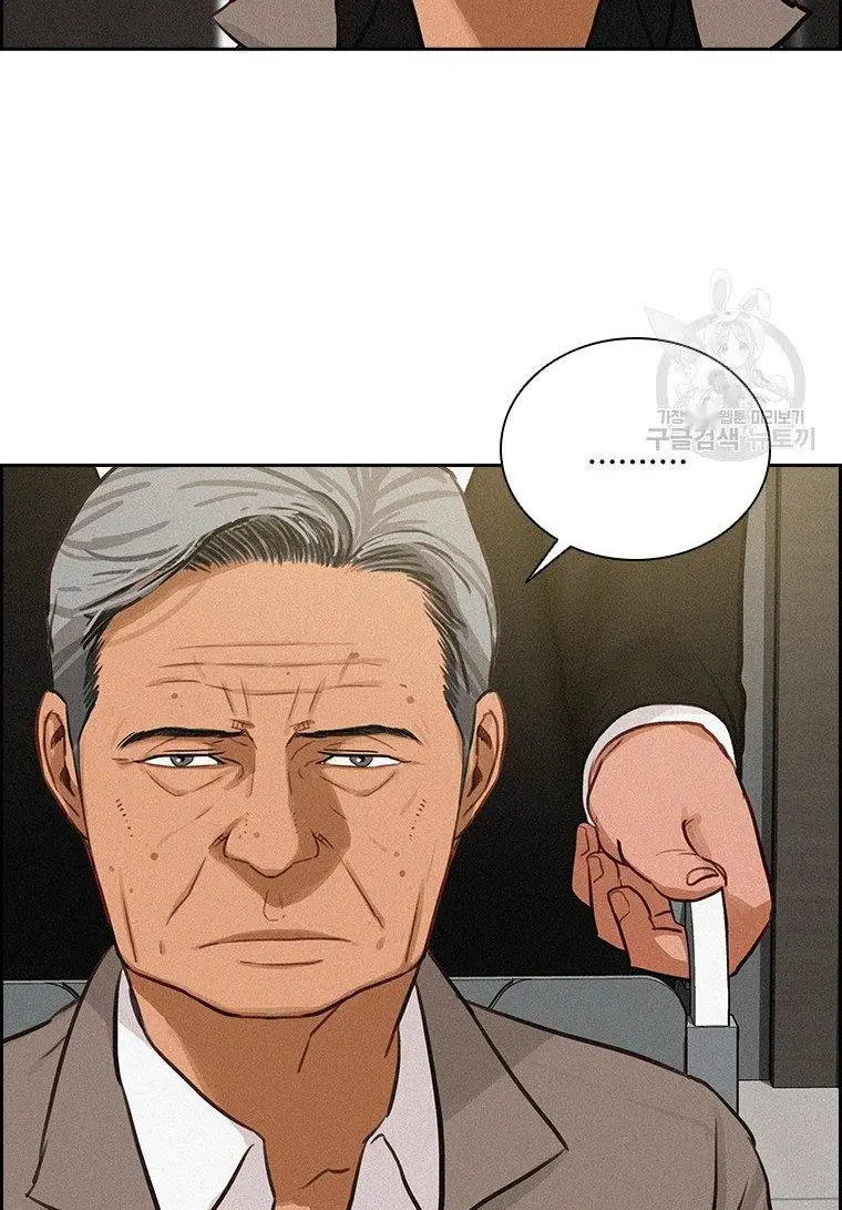 Read Lord of Money Es Manga Online