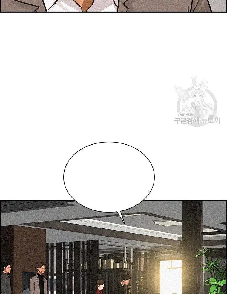 Read Lord of Money Es Manga Online
