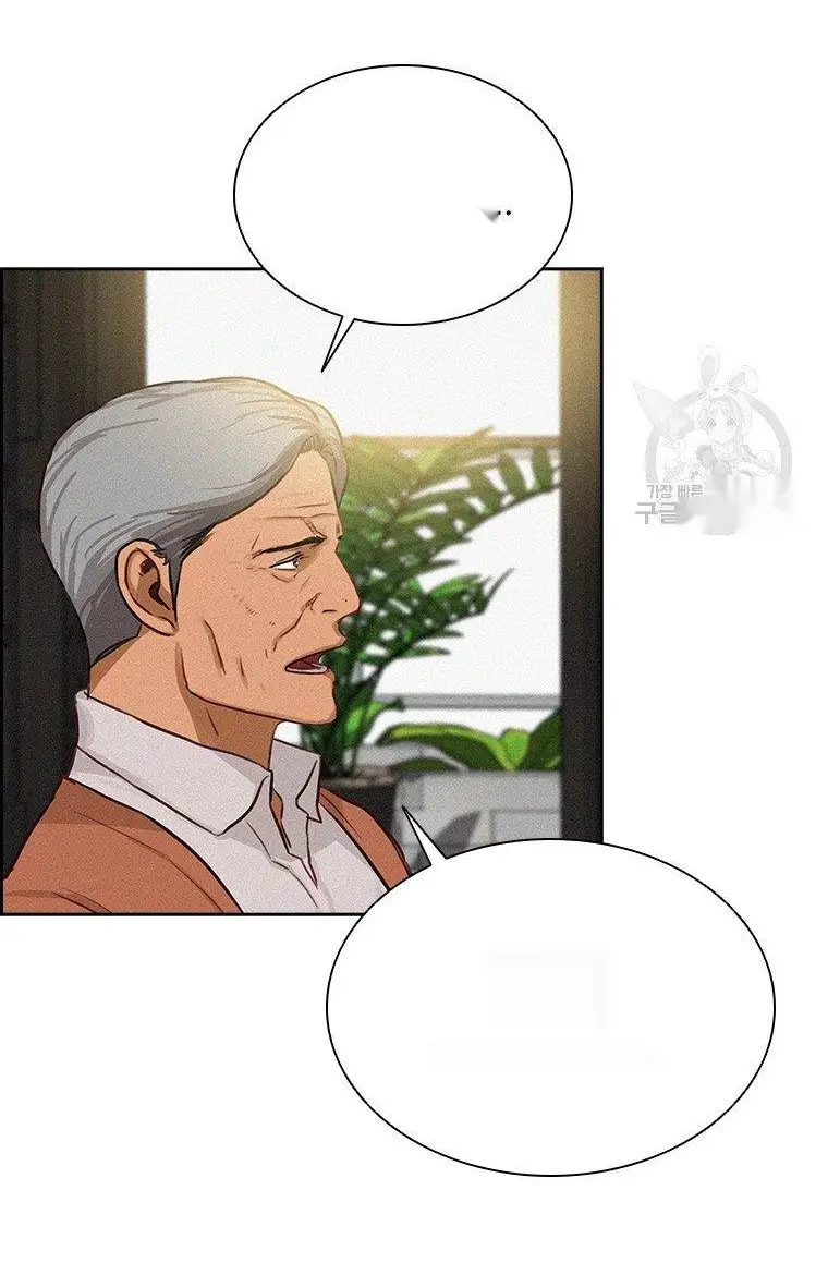 Read Lord of Money Es Manga Online