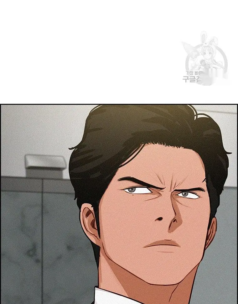 Read Lord of Money Es Manga Online