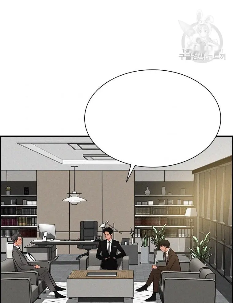 Read Lord of Money Es Manga Online