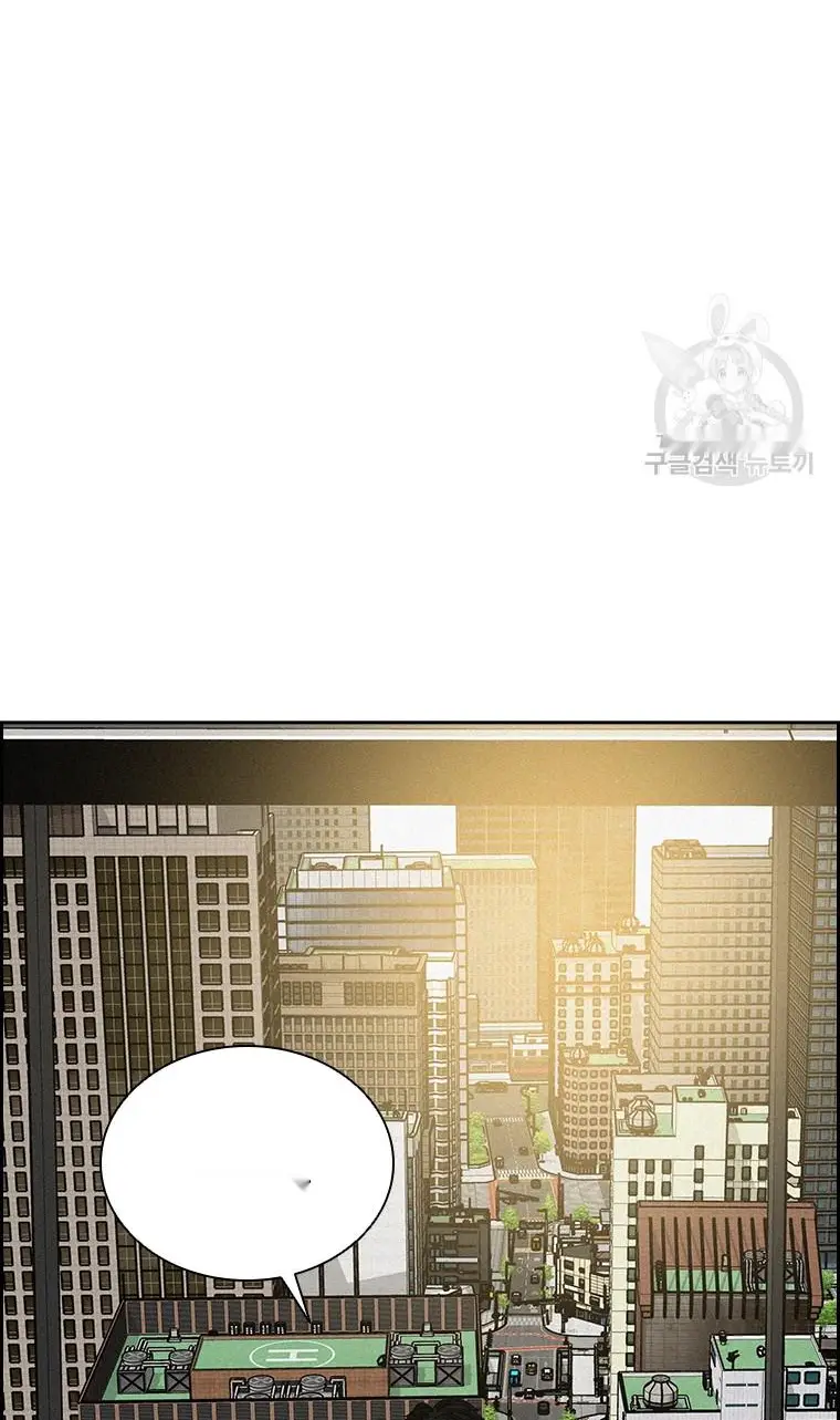 Read Lord of Money Es Manga Online