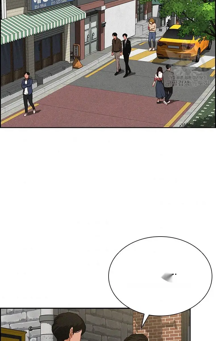 Read Lord of Money Es Manga Online
