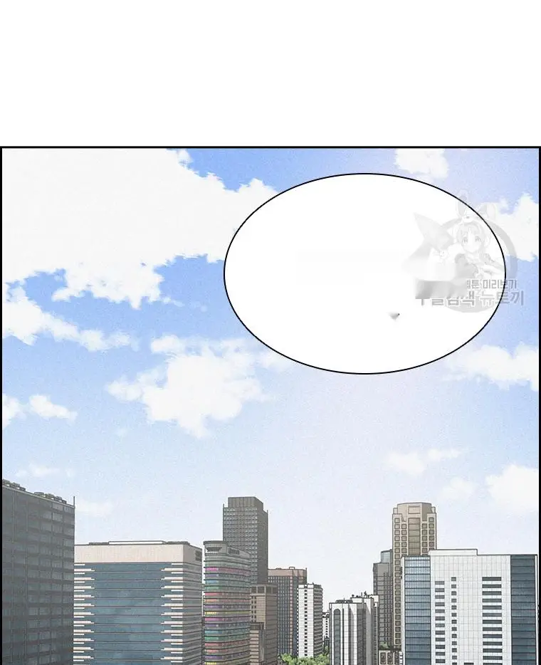 Read Lord of Money Es Manga Online