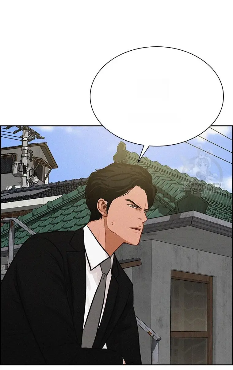 Read Lord of Money Es Manga Online