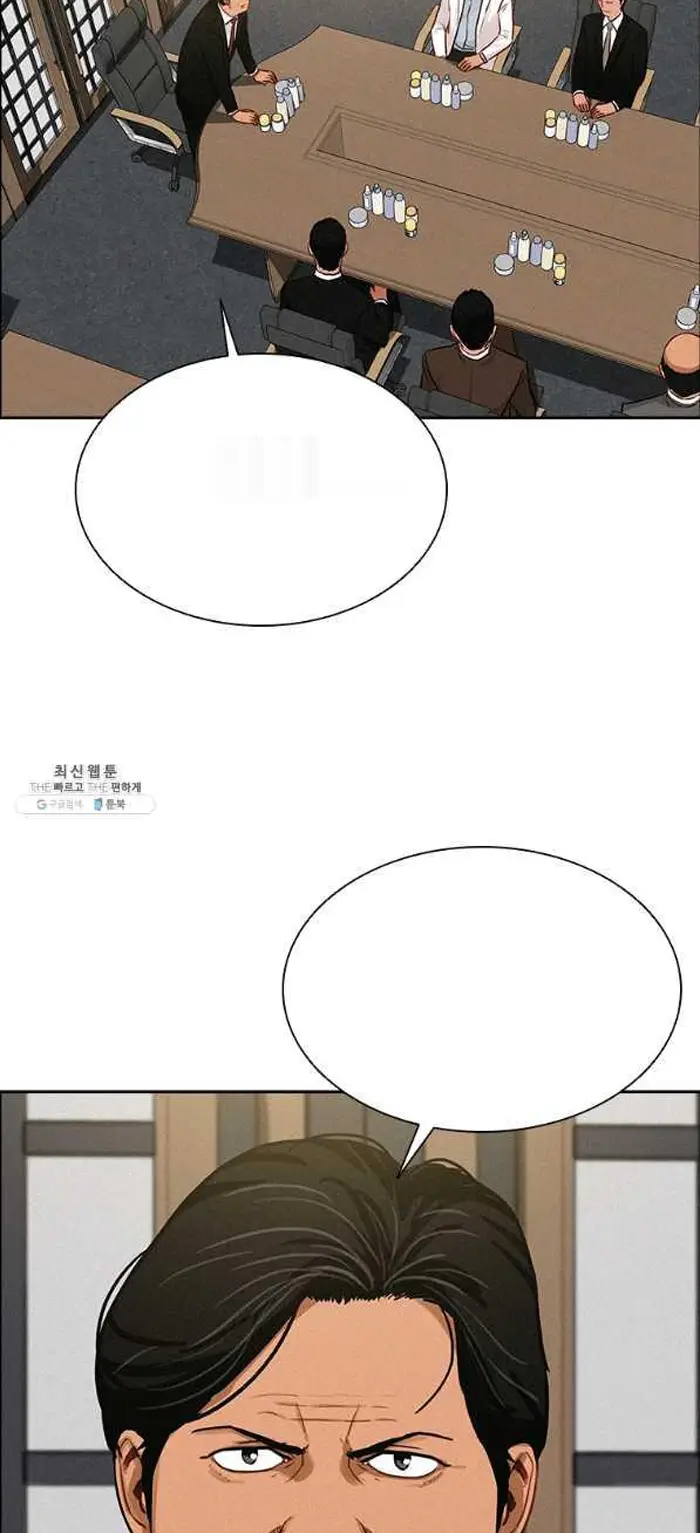 Read Lord of Money Es Manga Online