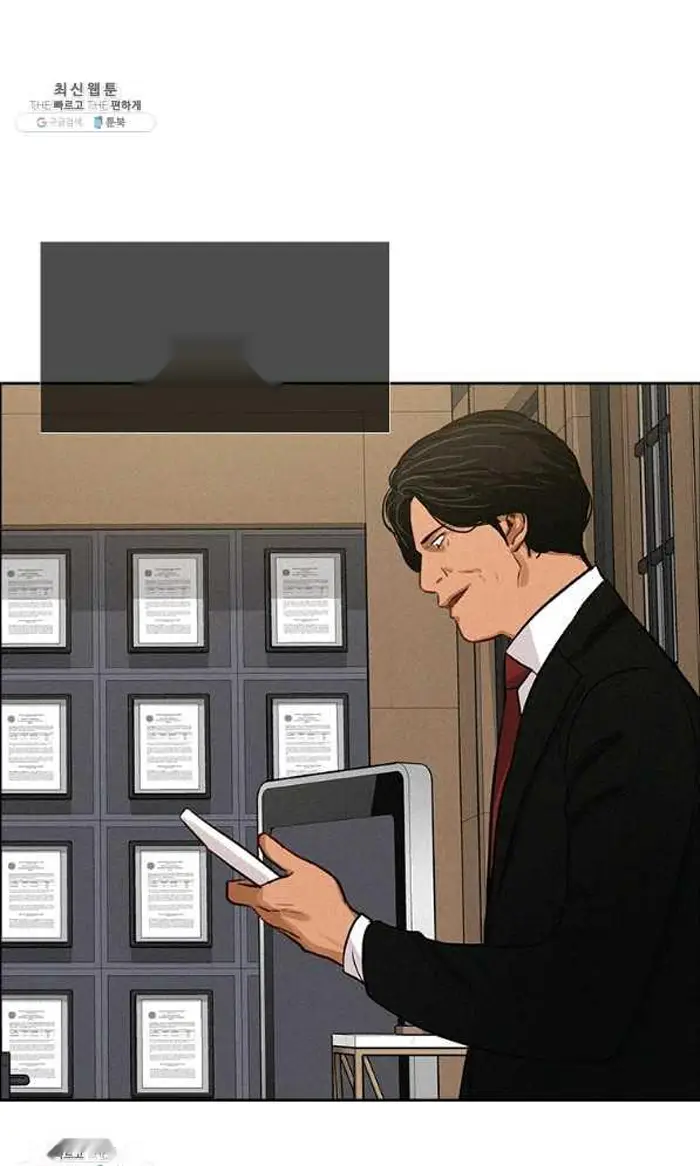 Read Lord of Money Es Manga Online