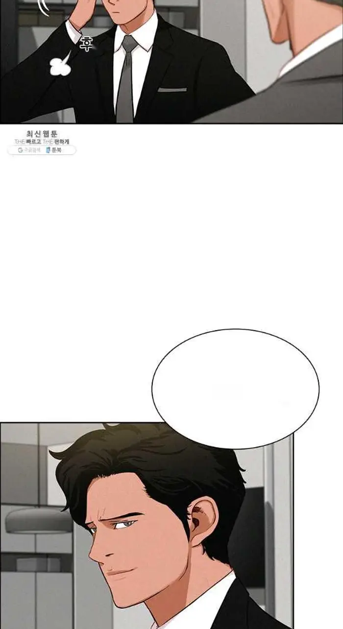 Read Lord of Money Es Manga Online