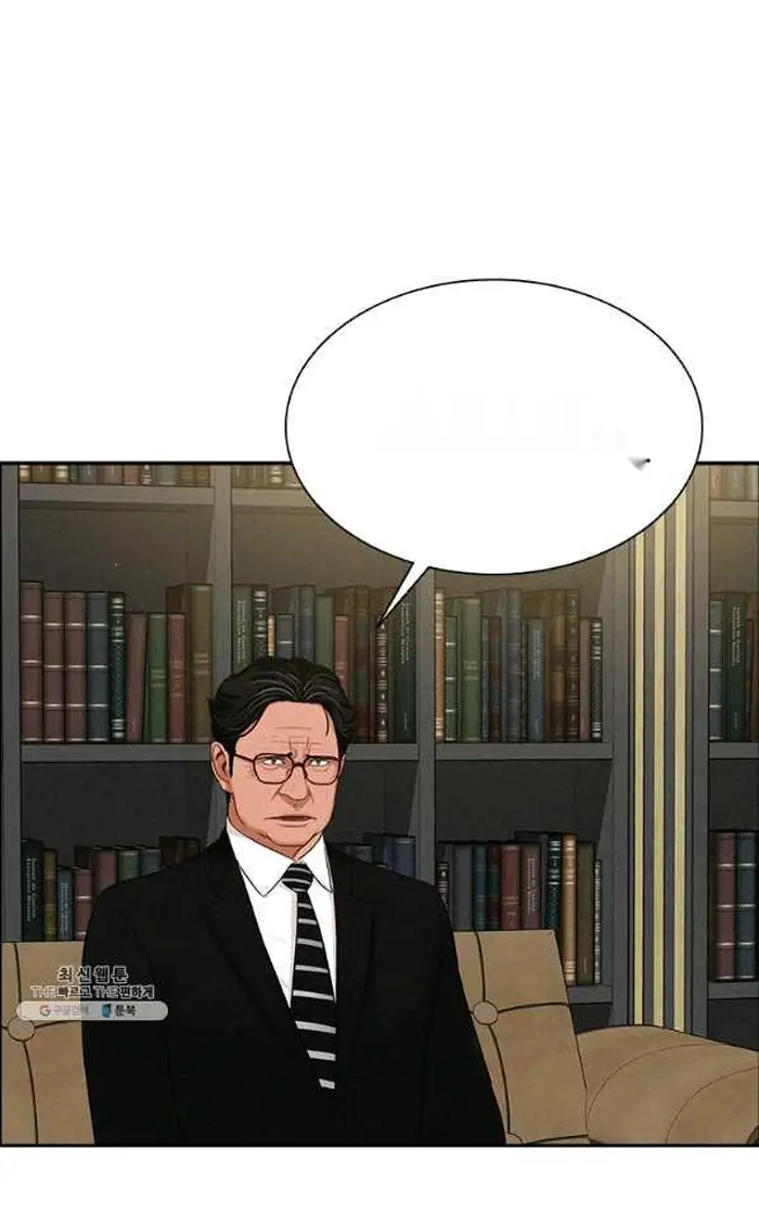 Read Lord of Money Es Manga Online