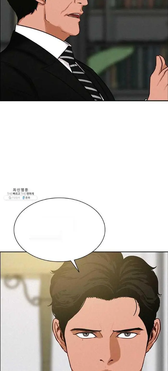 Read Lord of Money Es Manga Online