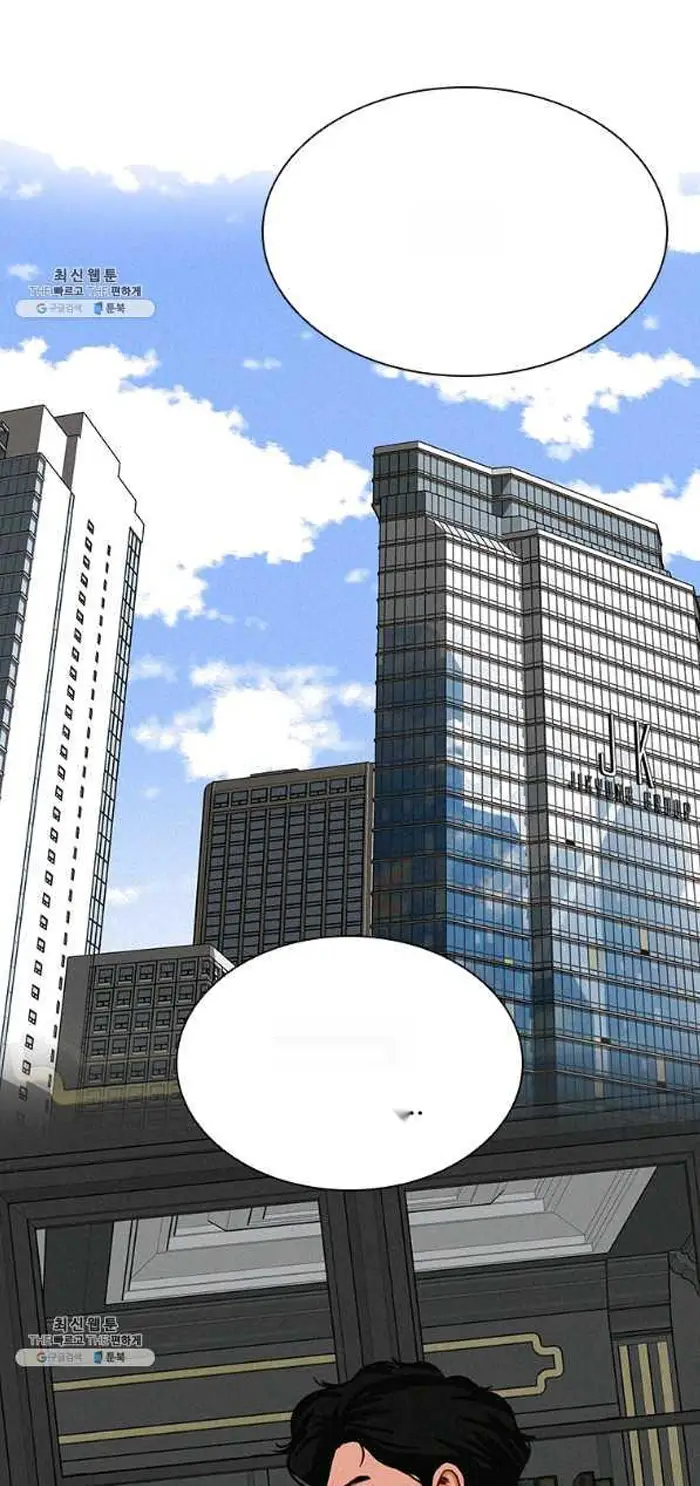 Read Lord of Money Es Manga Online