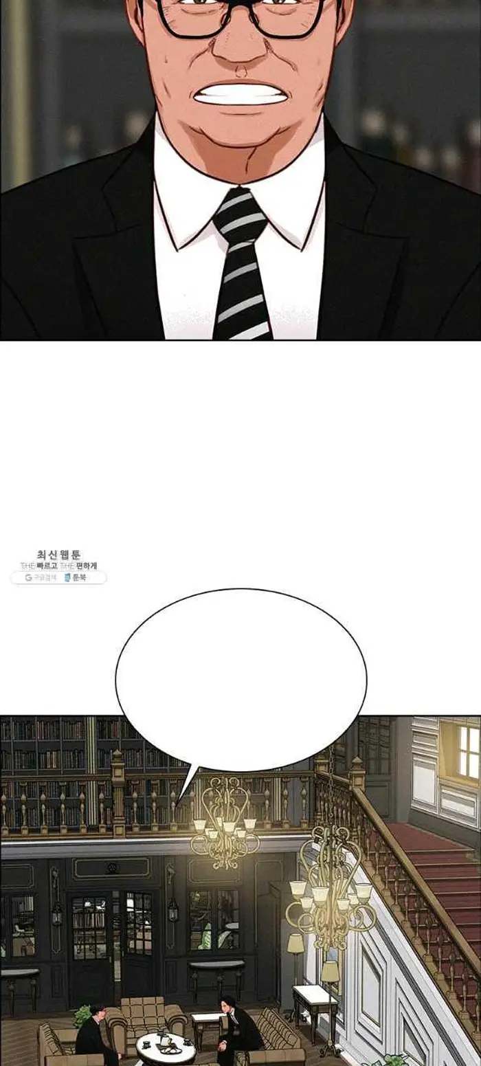 Read Lord of Money Es Manga Online