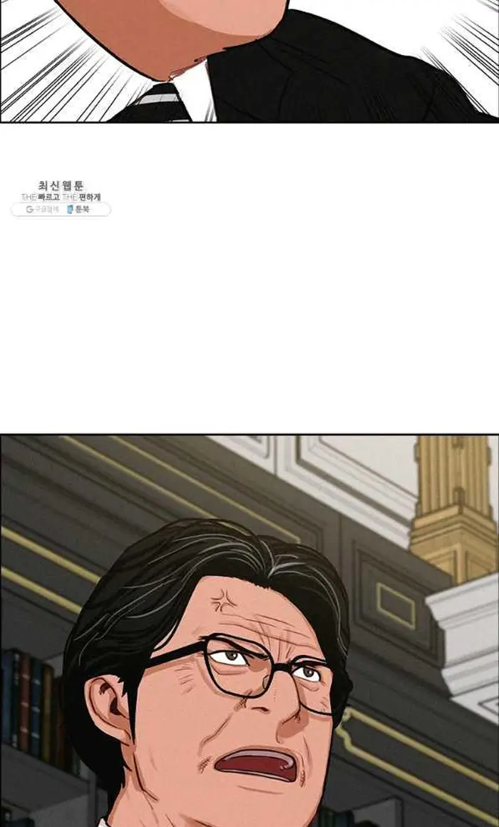 Read Lord of Money Es Manga Online
